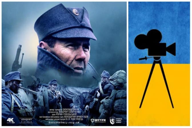 Львівських студентів запрошують переглянути фільм «Легіон»