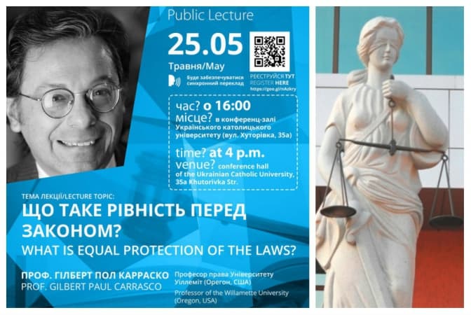 Сьогодні у Львові розкажуть про рівність перед законом: де послухати?