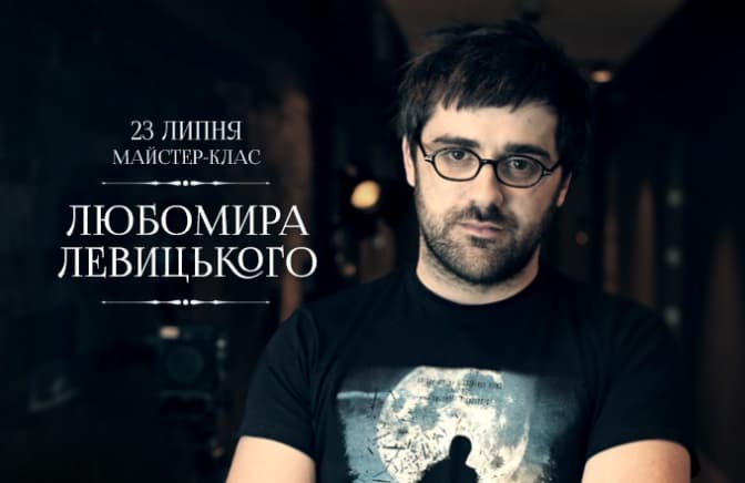 Режисер розповість у Львові, як знімали «Тіні незабутих предків»