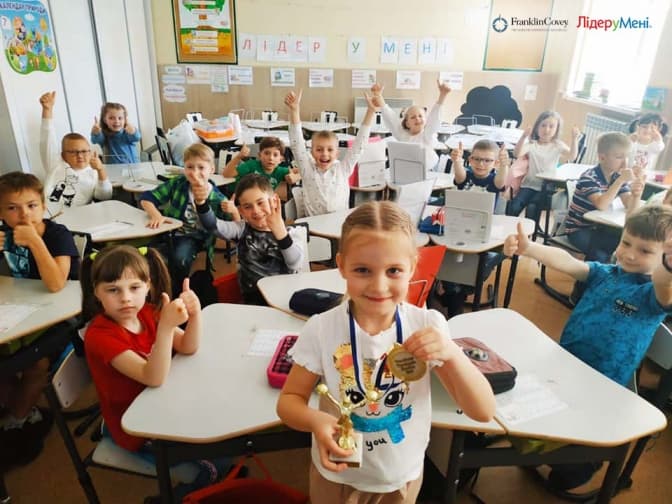 Фото: "Лідер у мені"