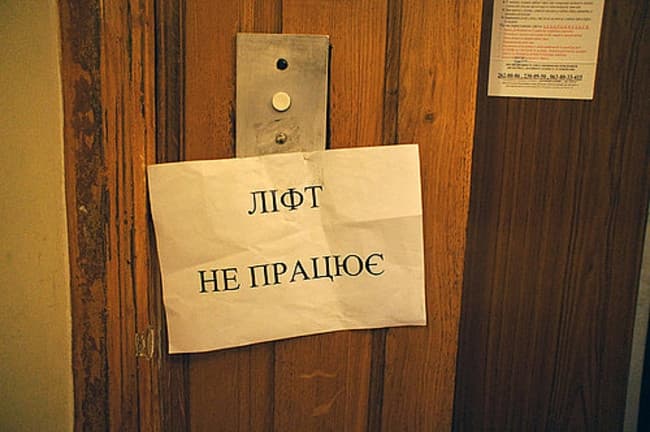 Львів'ян просять повідомляти про підозрілих осіб у будинках з ліфтами