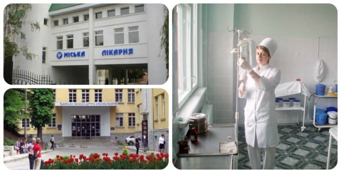 Лікарні Львова можуть перетворитися на легальні підприємства