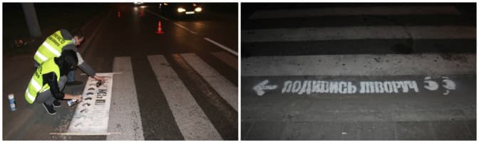 Пішоходам у Львові нагадали, як безпечно перейти дорогу