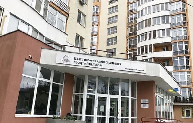 ЦНАП на Сихові відновив роботу