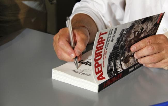 В Голлівуді планують екранізувати книгу про українських кіборгів