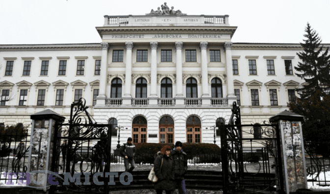 фото: lp.edu.ua