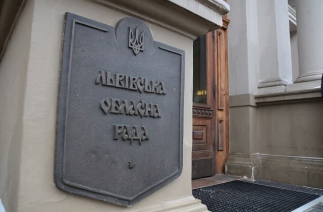 Обласні депутати виділили 35 мільйонів на премії чиновникам ЛОДА