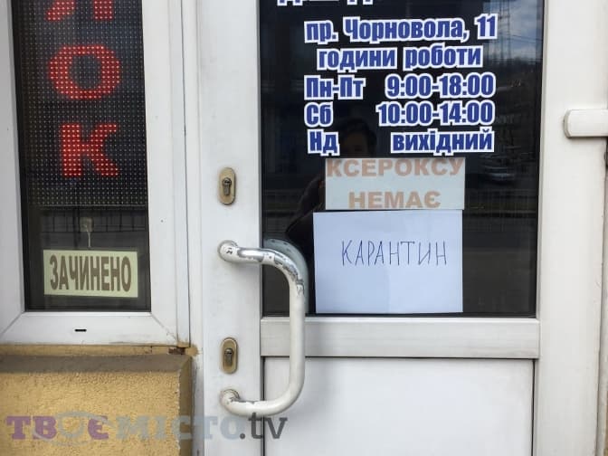 Карантин у Львові. Як живе місто. Фоторепортаж
