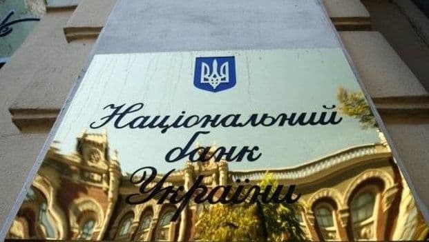 Нацбанк побудує касовий вузол на виїзді зі Львова