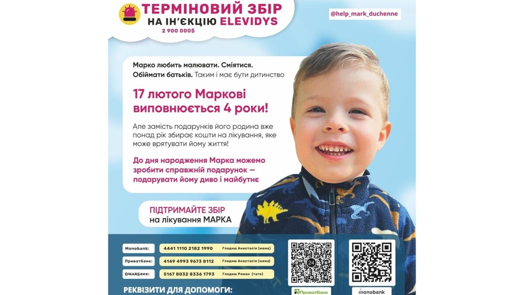 фото: лмр