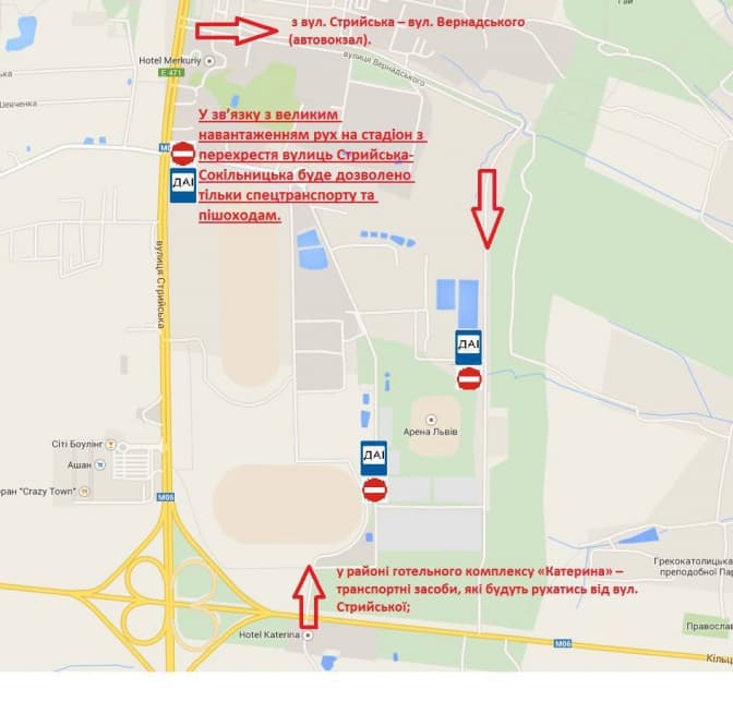 Львів’ян закликають слідкувати за транспортним рухом перед матчем