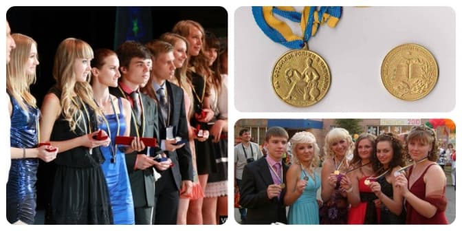 Як визначатимуть медалістів у школах? 5 нововведень