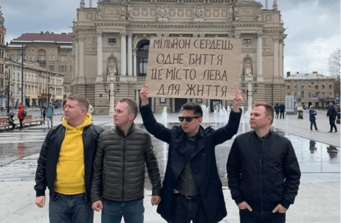 Тернополяни оригінально привітали Львів із Днем народження. Фото