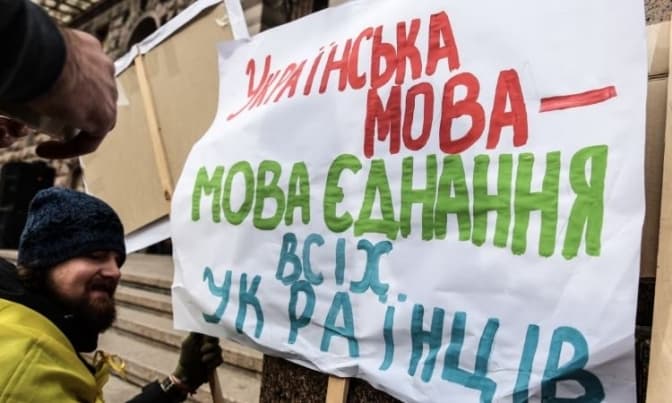 В опитуванні про мову в «Київ Цифровий» взяли участь 45 тисяч містян