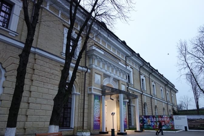Умовне фото