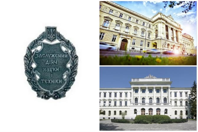 Львівські викладачі та науковці отримали нагороди з нагоди Дня науки. Перелік
