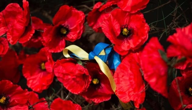Фото: Укрінформ