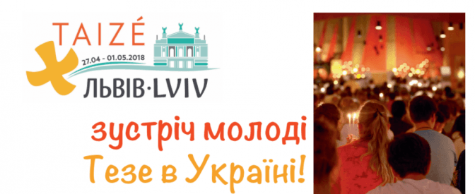 Львів'ян запрошують на молитву разом з братами з Тезе. Де подивитись