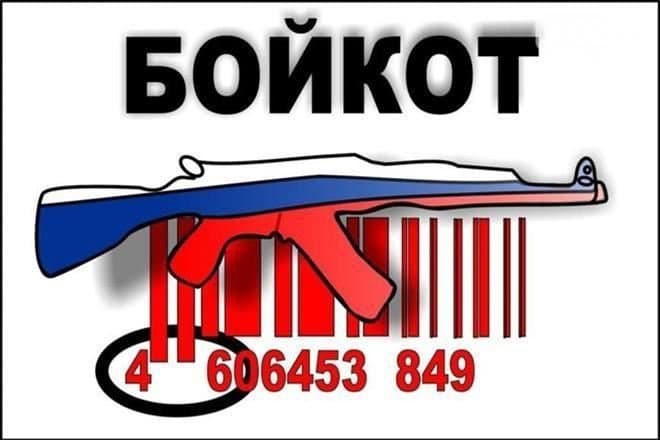 Що належить росіянам на Львівщині? Повний перелік