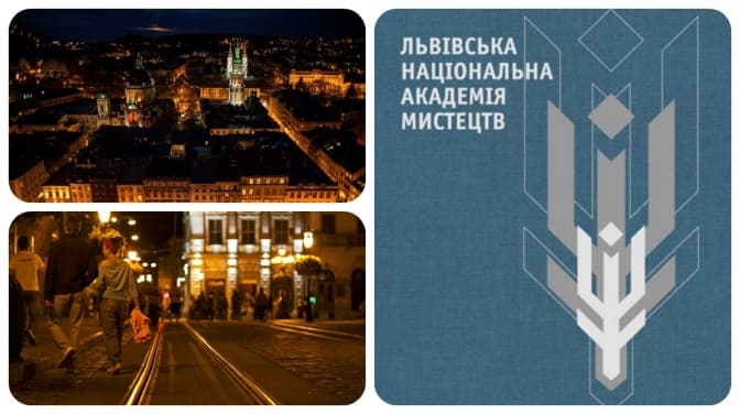 Академія мистецтв на фестивалі «Ніч у Львові». Програма заходів