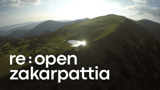 У Закарпатській області проведуть форум розвитку Re:Open Zakarpattia