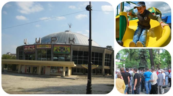 Львів’ян запрошують обговорити ремонт дитмайданчика біля цирку