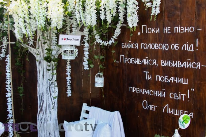 Подружити сусідів. Фоторепортаж із першого Знесіння-Фесту у Львові