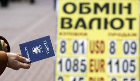 При купівлі валюти львів'янам знову знадобиться паспорт