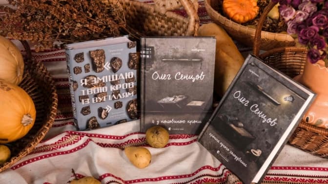 Книжка року. В Україні оголосили лауреатів щорічної премії