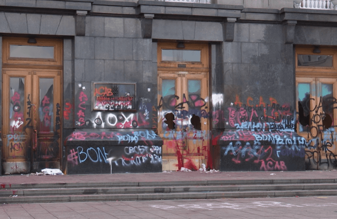 Пошкодження будівлі Офісу Президента оцінили у 2 мільйони гривень