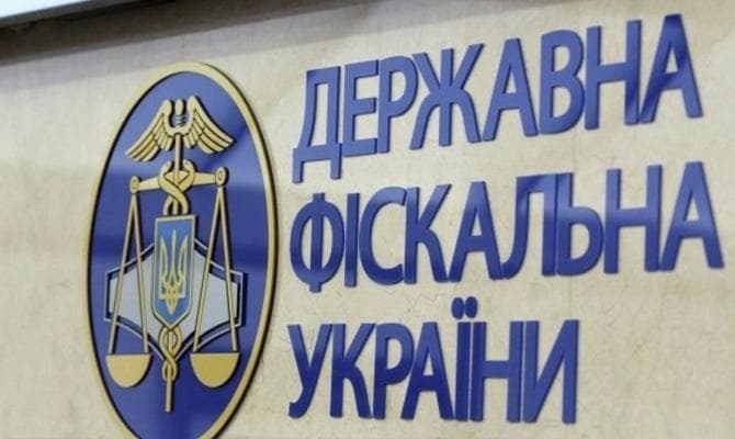До кінця року в Україні ліквідують Державну фіскальну службу
