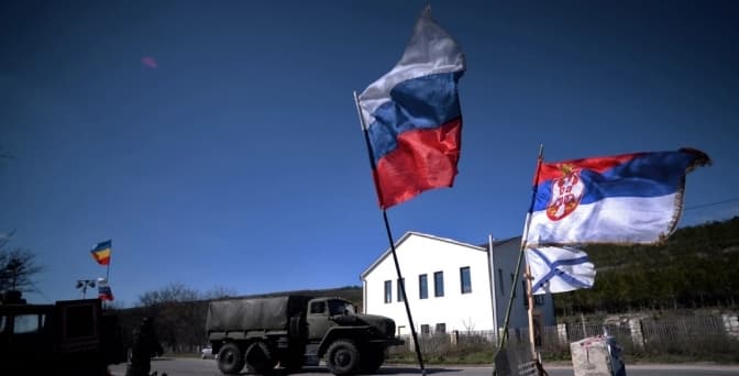 Прапори росії і Сербії
