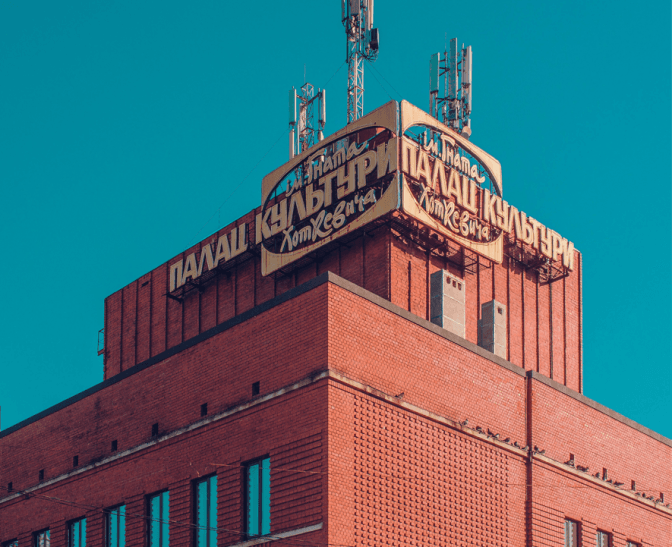«Станція Незалежність». У Львові представлять новий маршрут Підзамча. Програма