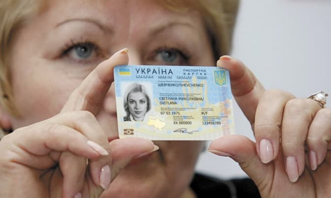 Біометричний паспорт коштуватиме 15 євро