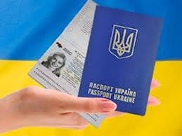 Як у Львові отримати закордонний паспорт лише за 170 грн?