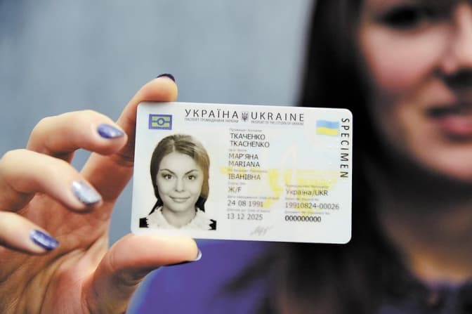 Українці отримуватимуть біометричні паспорти із 14 років. Офіційно