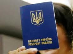 Закордонні паспорти у Львові видаватимуть за іншою адресою