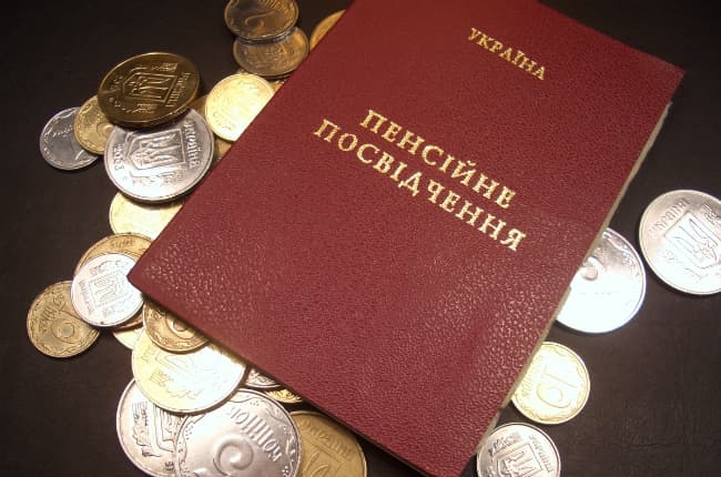 В Україні скасували податок на пенсії