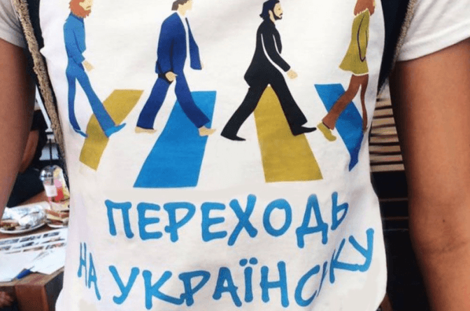 За спробою зриву закону про мову стоять олігархи, які «годують» українців російським продуктом