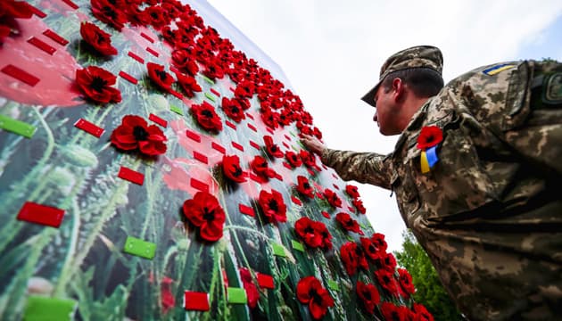 Фото: Укрінформ