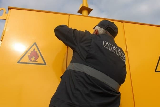 Фото: Львівгаз
