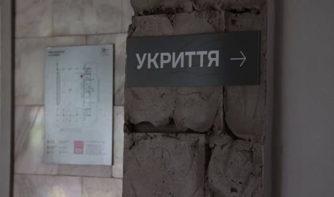 Фото: Роман Балук