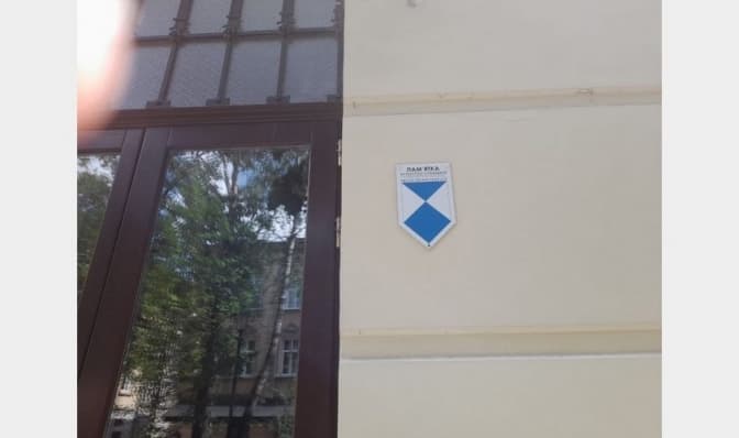 У Львові ще понад 400 пам’яток ознакували «Блакитним щитом». Що це означає