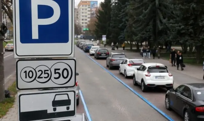 фото умовне
