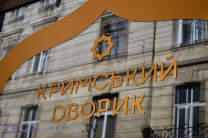 Фото Івана Станіславскього/Твоє Місто