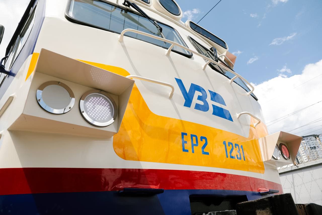 Фото: УЗ