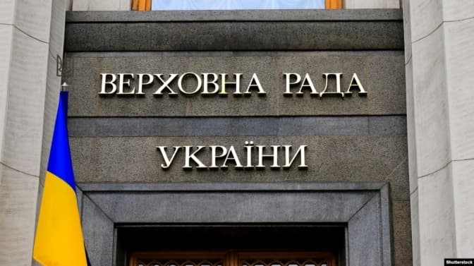 Верховна Рада ухвалила закон про бронювання військовозобов’язаних