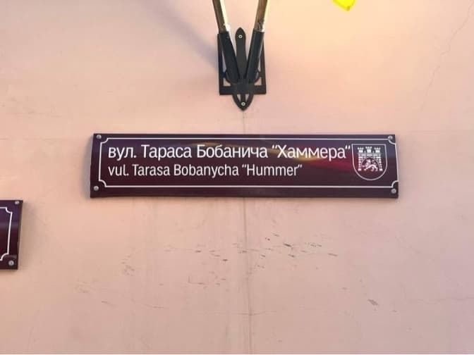 Львів'ян запрошують на екскурсію перейменованими вулицями. Як долучитися