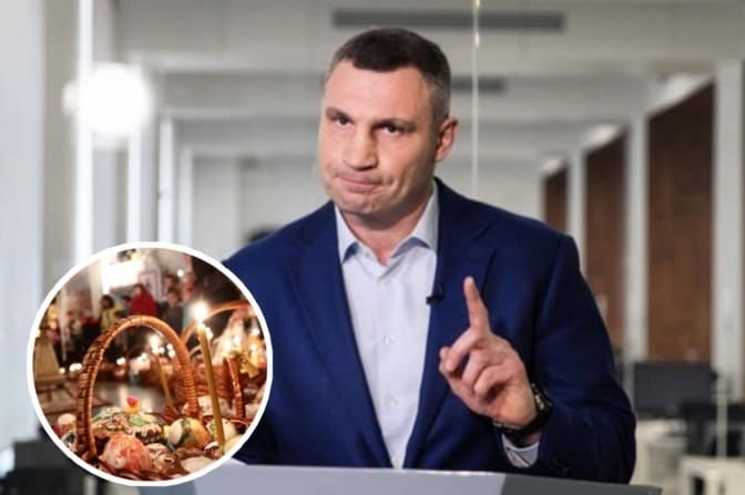 Мер Києва Віталій Кличко закликав мешканців столиці залишитися вдома у Великодню ніч