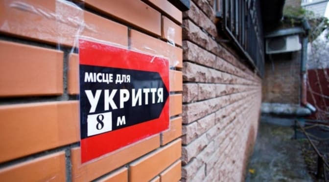 Укриття у столичних закладах освіти мають бути відкриті цілодобово, — Рада оборони Києва